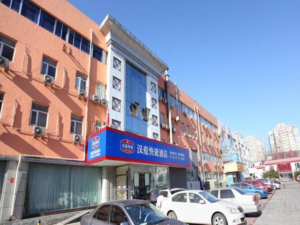 Hanting Express Huayuan Bridge 北京 エクステリア 写真