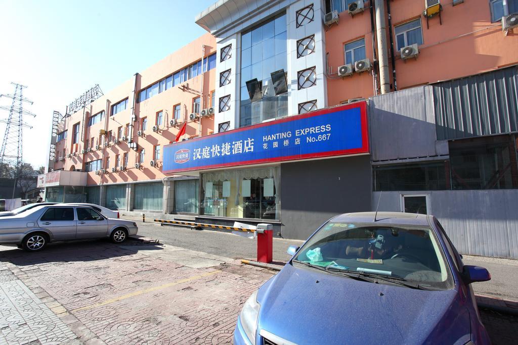 Hanting Express Huayuan Bridge 北京 エクステリア 写真