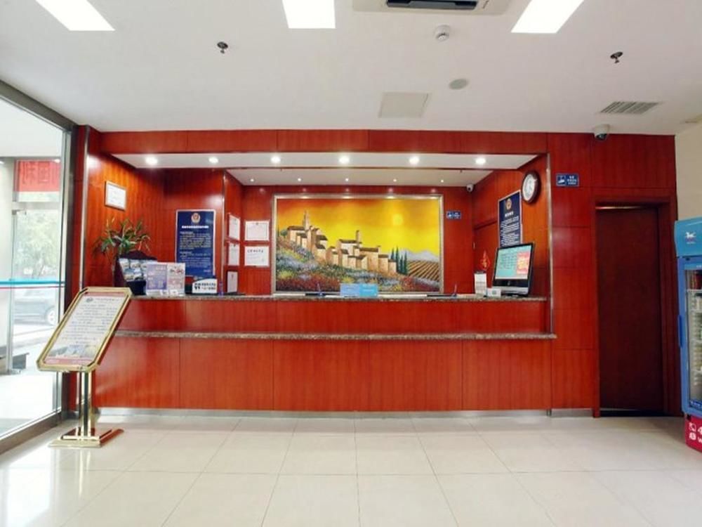 Hanting Express Huayuan Bridge 北京 エクステリア 写真